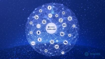 线上业务发展成大趋势 悉知科技助力企业应对不确定的未来 互联网数据服务